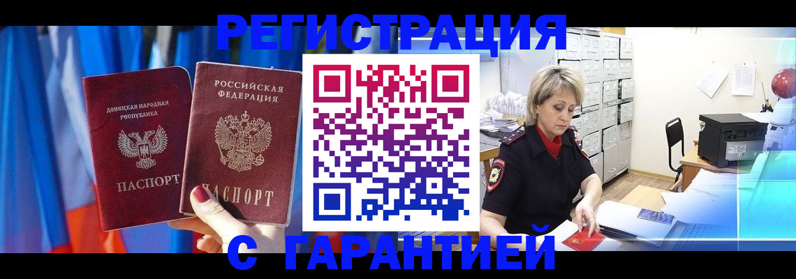 регистрация для школы в Павловске